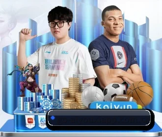 爱游戏 APP